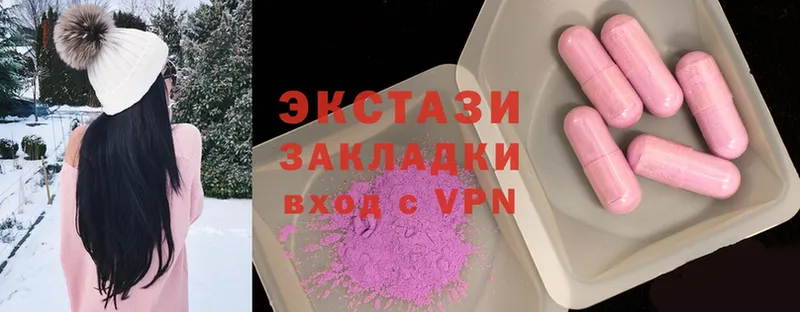 Ecstasy 250 мг  Крымск 