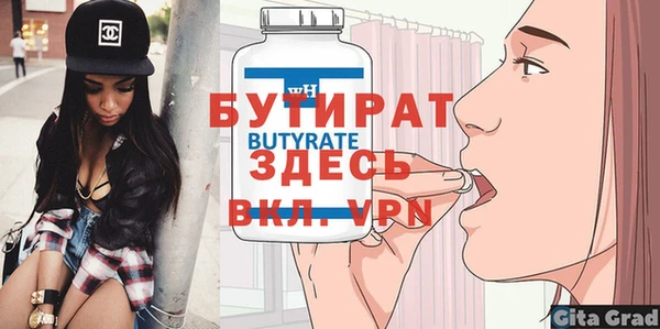 хмурый Верея