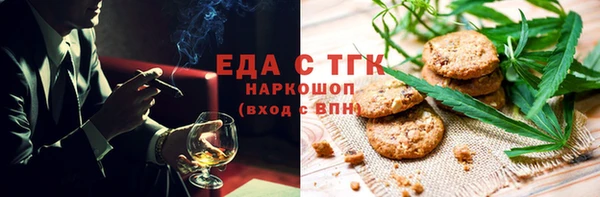 кокаин перу Верхний Тагил