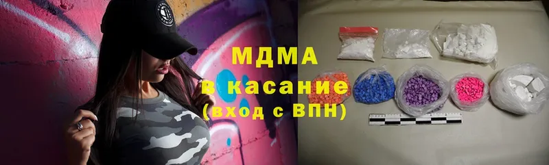 МДМА Molly  Крымск 